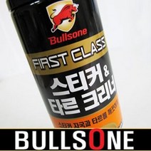 스티커앤타르크리너 400ml 스티커제거제 자동차타르 126366EA, 본상품선택