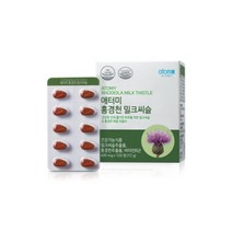 애터미 홍경천 밀크씨슬 120 정 x 1 박스, 상세페이지 참조, 상세페이지 참조