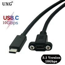 USB 3.1 유형 c 남성-여성 확장 케이블 (패널 장착 나사 포함) C 암-USBc 남성 연장 와이어 익스텐더 데이, [01] Version 3.1, [03] 1m