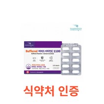 파마젠 버퍼드 비타민C 1 100mg 120캡슐 1000 수용성 고함량 아연 비타민d3 면역력에좋은 활성비타민 갱년기 남성 여성 성장기 어린이 청소년 항산화 영양제 보충제, 120캡슐X7개, 7개