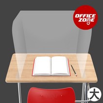 투명 가림판 대 10개 책상 급식실 가림막 칸막이 파티션 개인위생 학교 차단막 접이식 플라스틱
