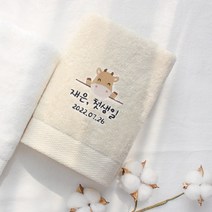어메니티타올 돌 답례품 수건 40수 코마사 200g, 무염색