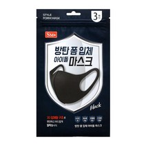 방탄폼 입체 마스크 아이돌마스크 검정 3매입 5팩 총15매