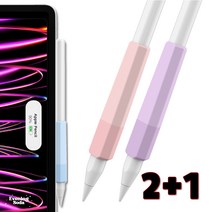 이브닝소다 애플펜슬 그립 커버 3개입 2세대 전용 착 달라 붙는 그립 홀더 미끄럼방지 마그네틱 충전, 라벤더팩