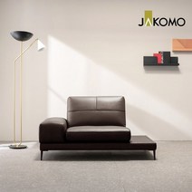 자코모 스위치 1인 테이블형 천연면피 소가죽 소파, 리치골드