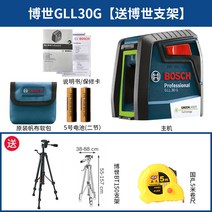보쉬 레이저수평기 GLL 30G 레이저2선 화장실타일용 목수용 초정밀레이져, GLL30G [줄자+수평 거치대]