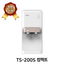 [위닉스] 컴팩트형 슬림 냉온정수기 TS-200S, 3.설치요청(현장4만원결재)