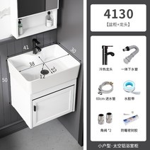 소형 세면대 세면볼 간이 손씻기 diy 미니 보조 하부장, J개