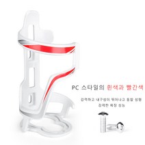 ROCES 자전거 병 케이지 도로 자전거 산악 자전거 프레임 통합 물 컵 홀더 자전거 액세서리, FK398 물통 케이지 화이트 레드