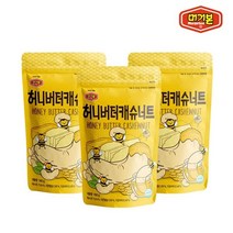 머거본 견과류 간식 허니버터캐슈너트 160g x3봉, 선택/단일상품
