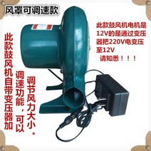 송풍기 풍로 숯불 캠핑용 블로워 점화기 바베큐, 앞유리 구리선 30와트 + 속도 조절 가능