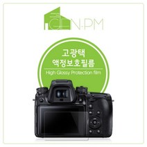 [바보사랑] 리코 WG-50 고광택 액정보호필름 (2매), 상세 설명 참조