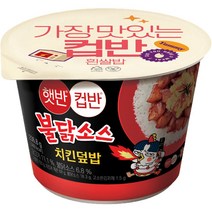 CJ제일제당 햇반 컵반 불닭소스 치킨덮밥 236.8g