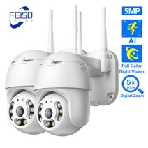 비타마을 PTZ 형 CCTV 카메라 원격 회전 팬틸트 인터넷 방송 스트리밍 온라인 예배, 64g에 5mp, au 플러그