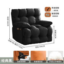 1인 리클라이너 소파 쇼파 용 의자 무중력 체어 고급, 수동조절 + 360도 회전, 옵션27