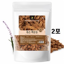 맥문동 열매 뿌리 씨앗 국내산 볶은맥문동 300g 2포