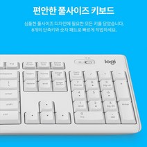MMSa_로지텍 무선키보드+마우스세트 무소음 저소음데스크탑 자판배열 무음 사무용cde282, MMSa_상품선택, MMSa_상품선택, 화이트