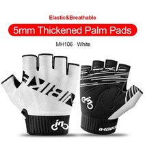 자전거 inbike gel pad 사이클링 장갑 반 손가락 스포츠 여름 체육관 피트니스, mh106-화이트, s