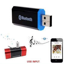라우터 모뎀 네트워크카드 2 in 1 Bluetooth 5.0 송신기 수신기 자동차 음악 스피커 용 미니 USB 3.5mm AUX 스테레오 무선 어댑터, 없음