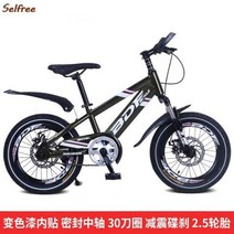 출퇴근자전거 로드자전거 입문 경량 SELFREE 3 16 세 용 산악 18 20 22 인치 디스크 브레이크 충격 흡수 싱글 스피드, 04 22inch, 02 Pink
