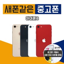 애플 아이폰8 64G 중고 공기계 중고폰, 블랙, 아이폰8 64G A등급