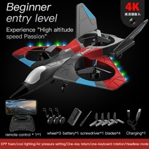드론축구 V27 대형 39cm 원격 제어 컴뱃 글라이더 원 키 리턴 폼 드론 4K HD 항공 차량 남자 아이 장난감, [03] 3 battery, [04] 4K Red