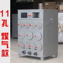 군고구마기계군고구마기계구운 고구마 오븐 노점 구이 고구마 기계 상업용 소형 비스킷 자동, S37-일레븐 홀가스식, 1 접시