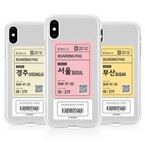 갤럭시 S23 여행티켓 cz투명젤 S911 케이스, 잉크코 쿠팡 본상품선택, 잉크코 쿠팡 본상품선택