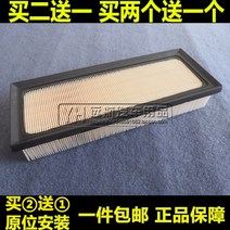 필터 적합 19 수입 도요타 엘파 윌파 VELLFIR 공기 청기격 25L 1647340287, 본상품