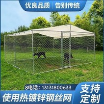 대형견 야외 철망 울타리 펜스 케이지 견사 철장 캠핑 대형 시골 동물 사육장 1.2m, C. 1.8m의 높이