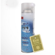 3M 방수코팅제 바닥 타일 줄눈 셀프 시공 방수액, 3M방수코팅제