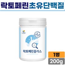 락토페린 모유유래 미셀라카제인 초유 19종유산균 남성 여성 홈트 pt 헬스 단백질 보조제 보충제 밀크칼슘 농축 분리 유청 단백 분말 쉐이크 식사대용 청소년 20대 30대 프로틴