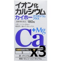 이온화 칼슘 카이호 마그네슘 플러스 빠른 흡수력 180정 x 3개