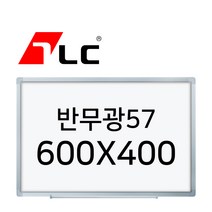 [보드뱅크]법랑화이트/반무광57 60x40 알루미늄프레임(실버)