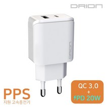 드리온 PD 20W (C1구/ USB1구) 가정용 충전기 (케이블미포함), DR-TC1-PD20W 충전기본체