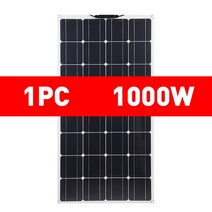 태양광전지판 패널 캠핑용발전기 인버터 휴대용태양광패널8000W 애완 동물 유연한 태양 전지 패널 키트 보, 01 1000W