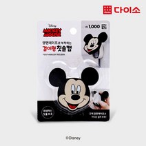 [다이소]디즈니 칫솔캡-1022934, 1개