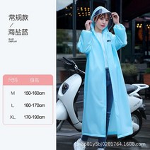 전동오토바이비일회용 두꺼운 EVA 비옷 긴 전기 자동차 남자와 여자의 야외 하이킹, 05 A Light blue_03 XL
