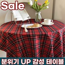 크리스마스 식탁보 테이블보 그린 레드 4인 6인, 4인(140x180), 레드체크+컵받침(2)