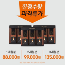 귀하고 좋은 만남 노궁동충하초 (2개월 60포), 1box/30스틱/쇼핑백증정