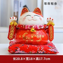 초대형 세라믹 포춘 고양이 돼지 저금통 상점 프론트 데스크 출납원 장식 활동 개점 선물 보내기, 13 8 inch-M