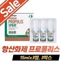 항산화제 목감기 혀 프로폴리스 추출물 악취 청결 프로폴리스 구강 스프레이 자일리톨 입냄새 잇몸피 PROPOLIS 유해산소 멘톨 세틸피리디늄염화물 구강향균 면역 비염 활성산소
