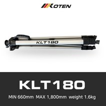 KOTEN 코텐 레이저레벨기 레벨 삼각대 KTL180