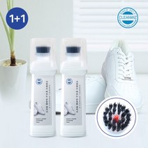 바르는 운동화클리너x2 세정 살균 얼룩 흰색운동화 슈즈클리너, 단품