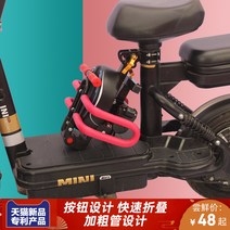 보조 안장 전기 스쿠터 앞 어린이 시트 전기 스쿠터 접이식 어린이 안전 시트 전기 자전거-118962, 단일옵션, 옵션03