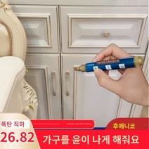 유럽 스타일 엔틱 가구 페인트 금색 은색 페인트 펜 가구 문 및 창 방수 페인트 펜, B 골드 페이스트