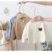 아기가디건 간절기 아기가을옷 아동가디건 여아 남아