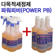 PBGOLD 파워피비 0.70L 3개+1.050L 3개 PB1, 1개