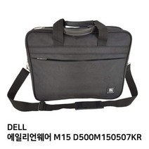 S.DELL 에일리언웨어 M15 D500M150507KR노트북가방