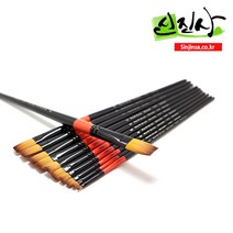 신진사 로빈 747 수채화붓 각종 크기 모음, 납작붓/18호